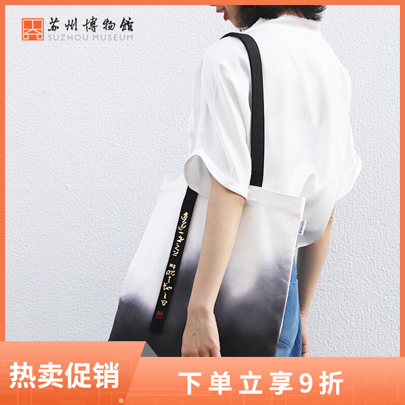 Suzhou Museum : Handle Bag Female Shoulder Bag Buddhist Original Fashion Shopping Bag