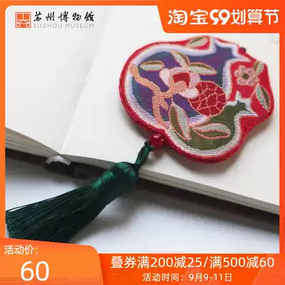 Suzhou Museum Intangible Cultural Heritage Ancient Method Handmade Song Jin Bookmarks Traditional Crafts Nano Waterproof Chinese Style Gifts