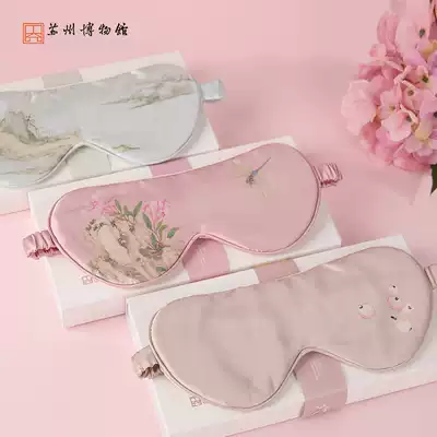 Suzhou Museum Taihu Snow joint mulberry silk shading sleep goggles double-sided printed silk goggles