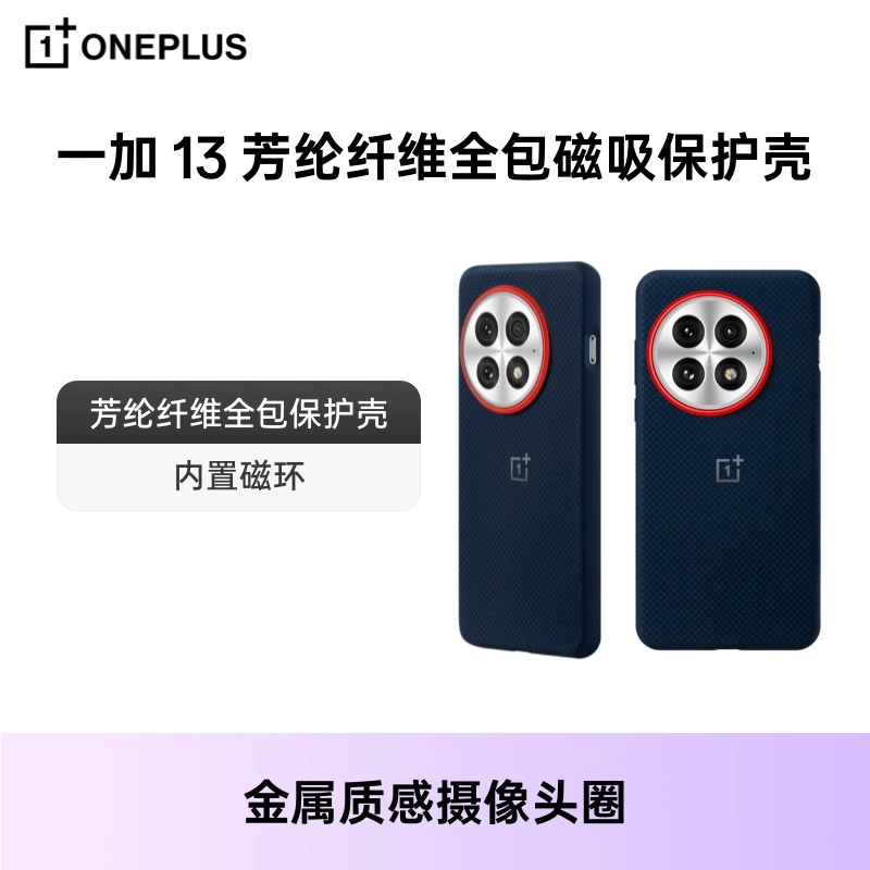 Oneplus 13 Wood Magnetic Protective Case Original Phone Case with Natural Wood Texture 2025 New Official Genuine Phone Case Oneplus 13 Phone Case Oneplus 13 Geometric Magnetic Protective Case Black Oneplus 13 Wood Magnetic Protective Case Original Phone Case with Natural Wood Texture 2025 New Official Genuine Phone Case Oneplus 13 Phone Case Oneplus 13 Geometric Magnetic Protective Case Black