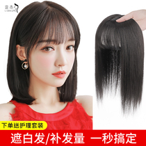 Wig sheet Female air Liu Hai overhead Hair Tonic Sheet Shading White Hair No marks Invisible natural forehead Liu Haiwig patch