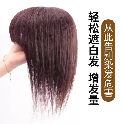 Wig Lady banghai wig piece straight hair top head replacement cover white hair no trace natural invisible lifelike rebuilding block