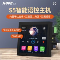 Xiaomi Mi Family Longing for s5 mini3s Intelligent Background Music Host System Suite Saspiration Top Horn 86 Type