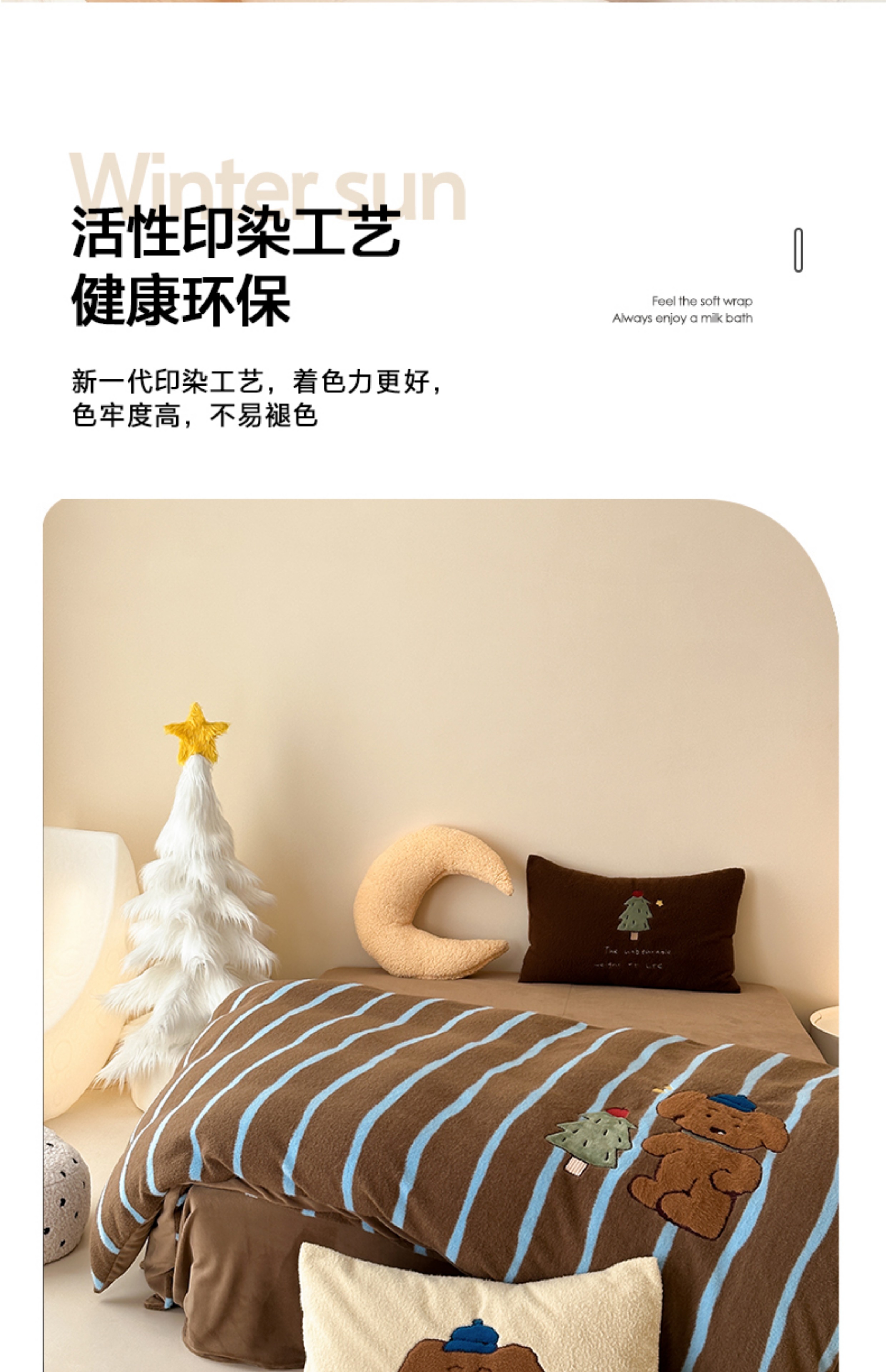 商品详情图