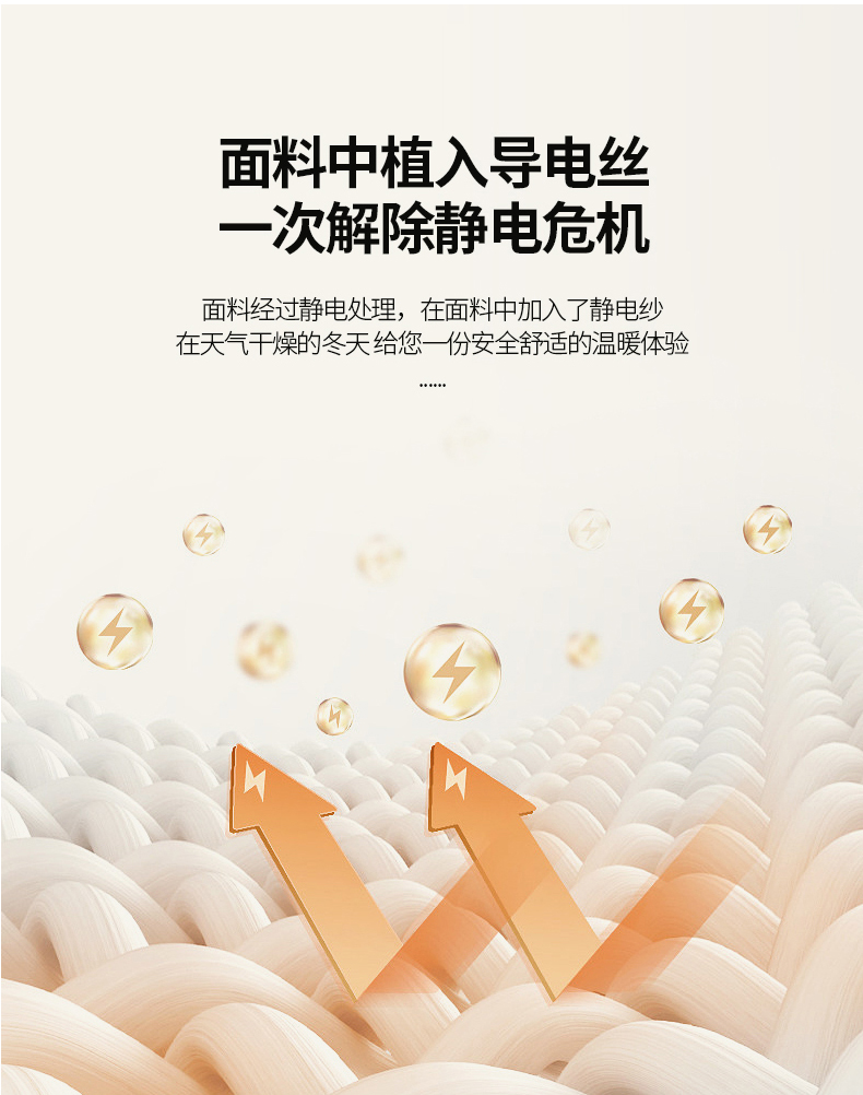 商品详情图
