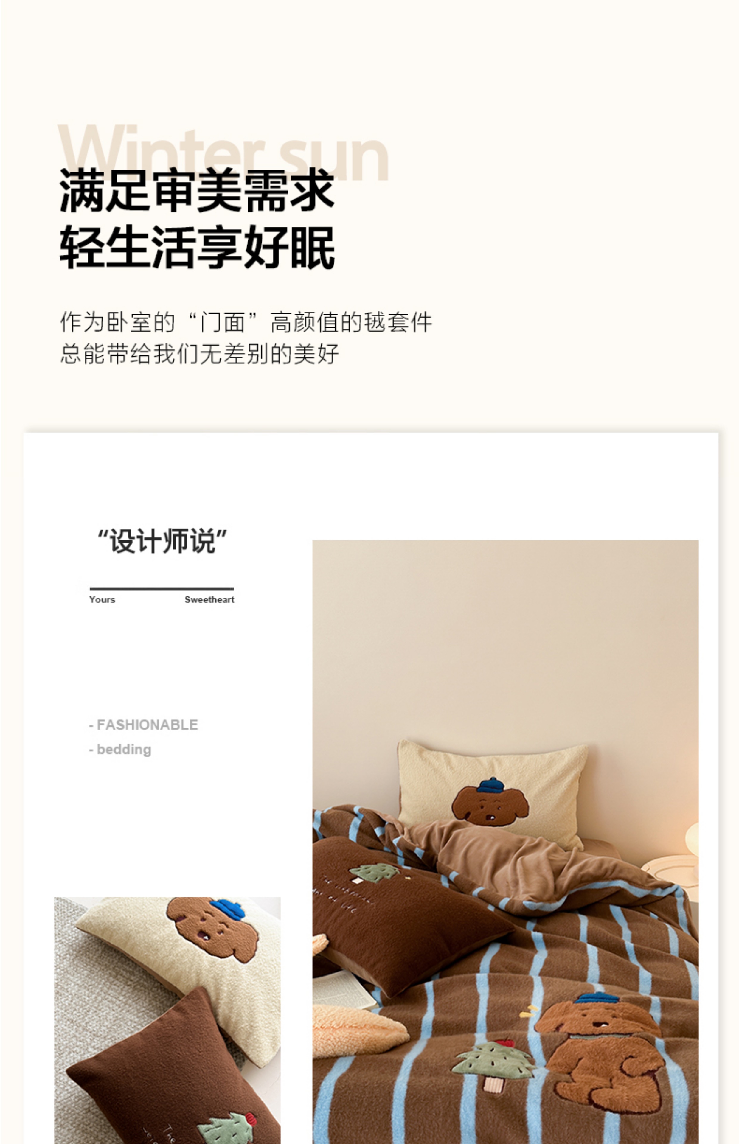 商品详情图