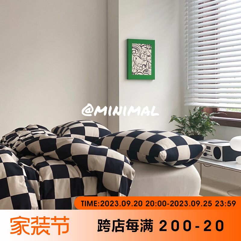 Minimal Concept (black tea) chessboard lattice yyds minimalist knit full cotton four sets of sheets-Taobao