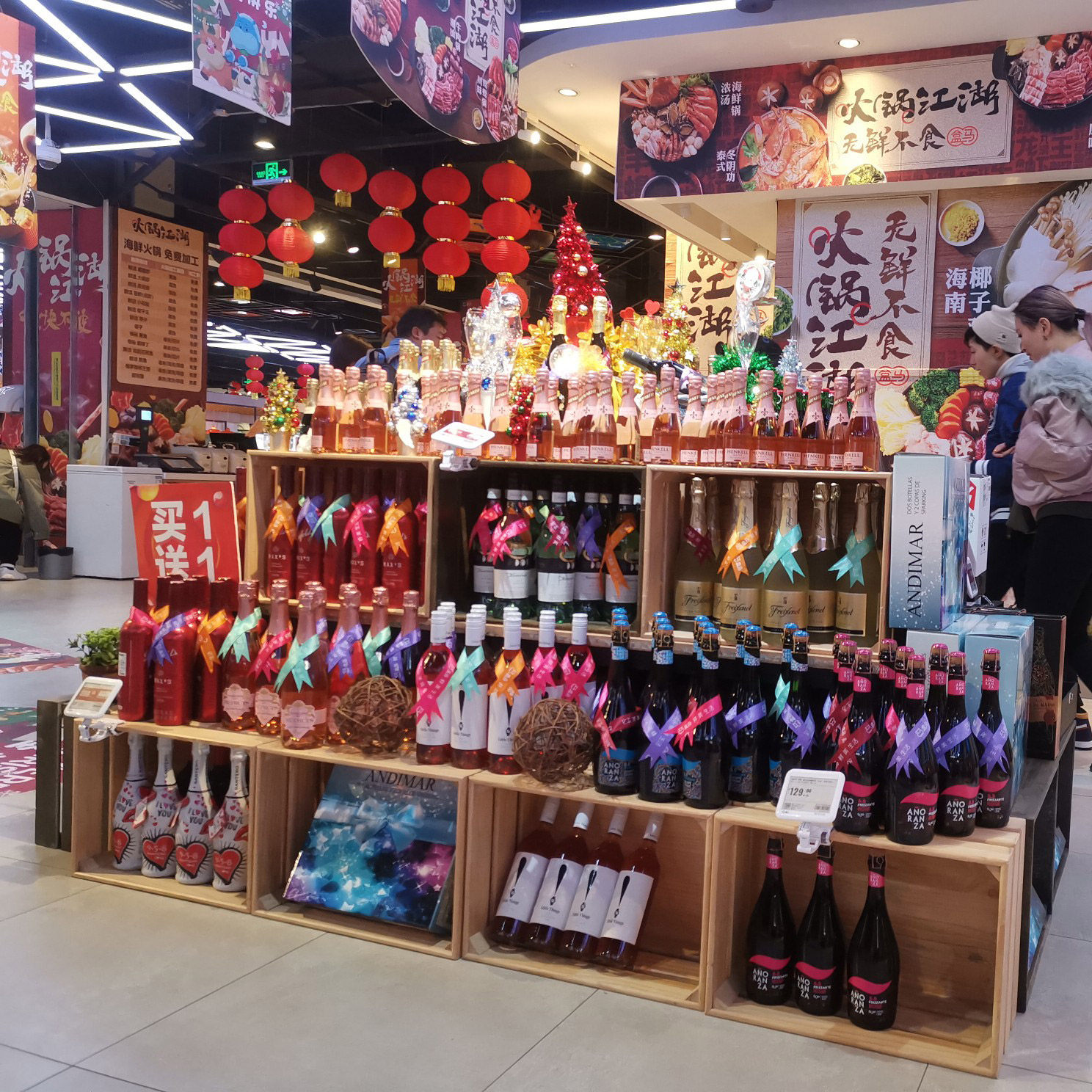 Solid wood supermarket store display platform floor mat combination platform wooden box storage box multi-functional variable shelf