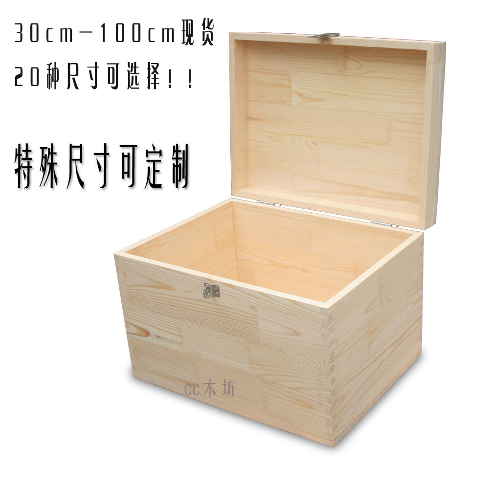 Custom-made wooden box wooden oversized debris bed bottom storage stool storage with lock solid wood finishing box can sit in a hard box