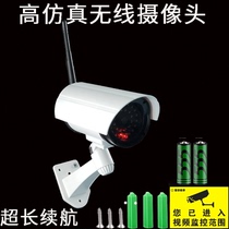 Fake WIFI antenna wireless simulation camera fake surveillance camera with light long battery life red light flashing