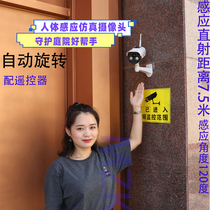 2021 upgraded version of solar human body induction automatic rotation alarm lighting simulation monitoring model