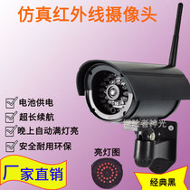 WIFI wireless simulation camera monitor simulation monitor night vision infrared with light battery life 8 months