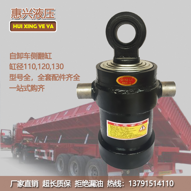 Multi-section hydraulic cylinder hydraulic oil top hydraulic top overturn cylinder sleeve cylinder semi-trailer dump truck hydraulic jack jack