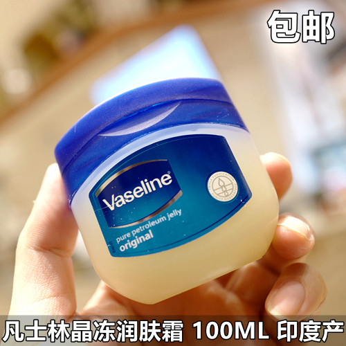 () Vaseline Verlinate Multipurpose Skin Cream Antifreeze Anti-Crack Hand Cream Coated Foot Crystal Frosting 100ML