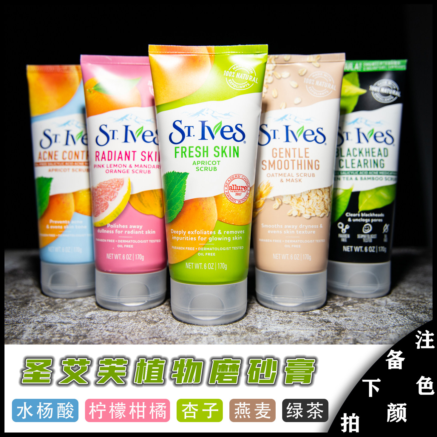 American st Ives Saint Ave Almond Lemon Citrus Frosted Cream Body Facial Frosted 170g Official Mandate