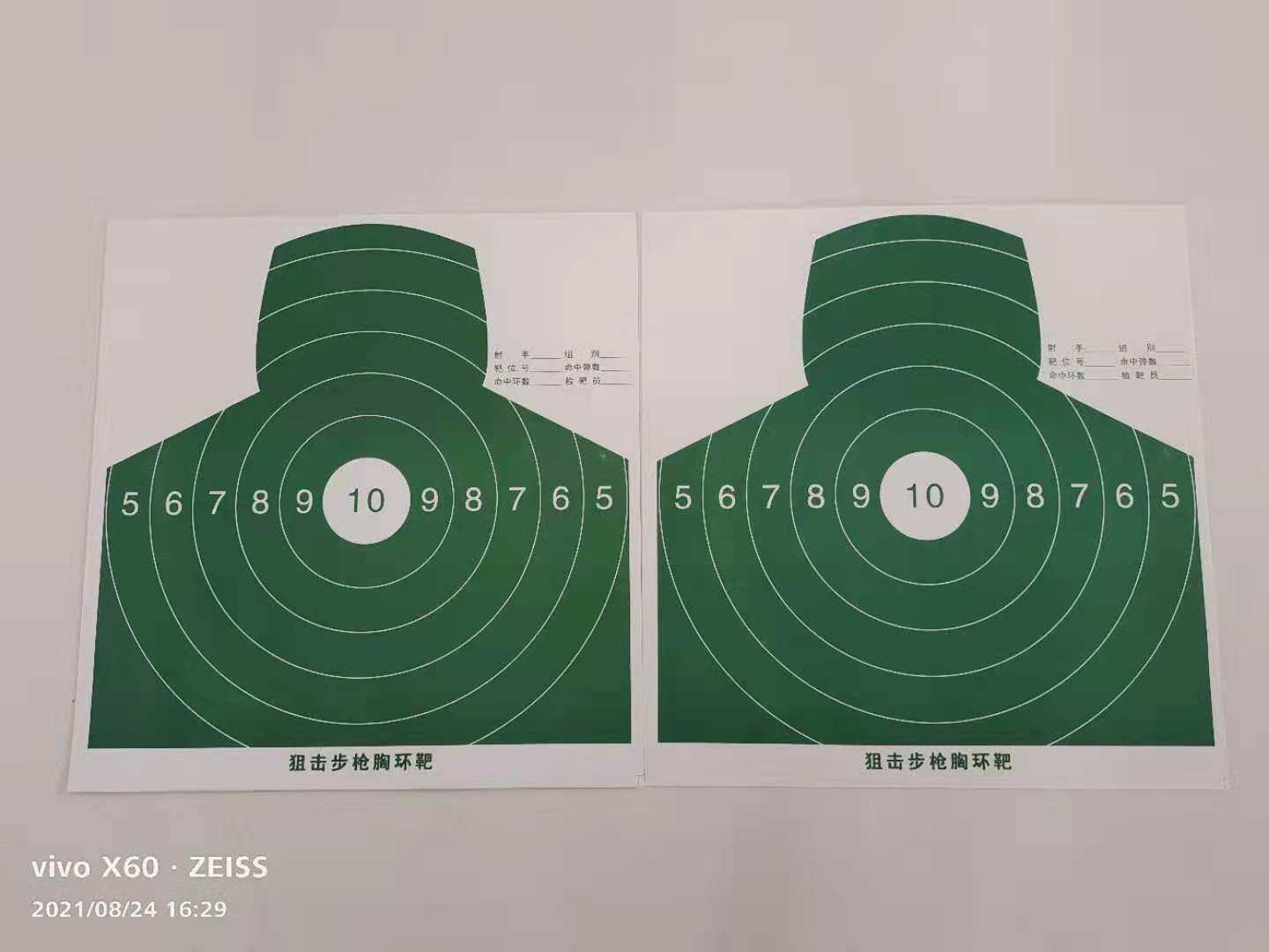Distribution Chest Ring Target Paper Chest Target Paper Semi-Body Target Paper Shooting Target Paper Sniper Rifle Target Paper Hitting Dart Target