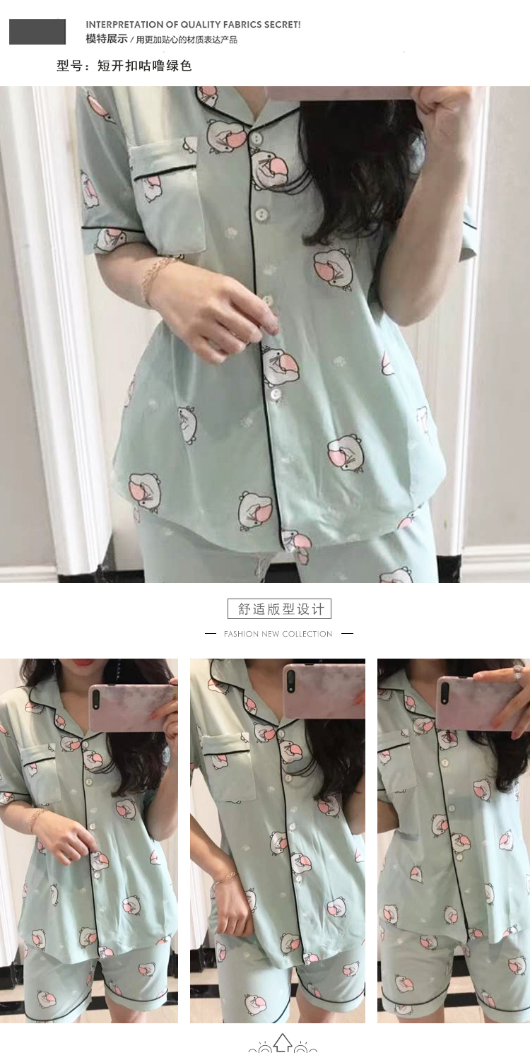 Áo len mùa hè cho phụ nữ ngắn tay cotton hai mảnh tươi mát sinh viên ngọt ngào và đáng yêu dịch vụ nhà băng lụa có thể được mặc bên ngoài bộ mặc nhà thu đông