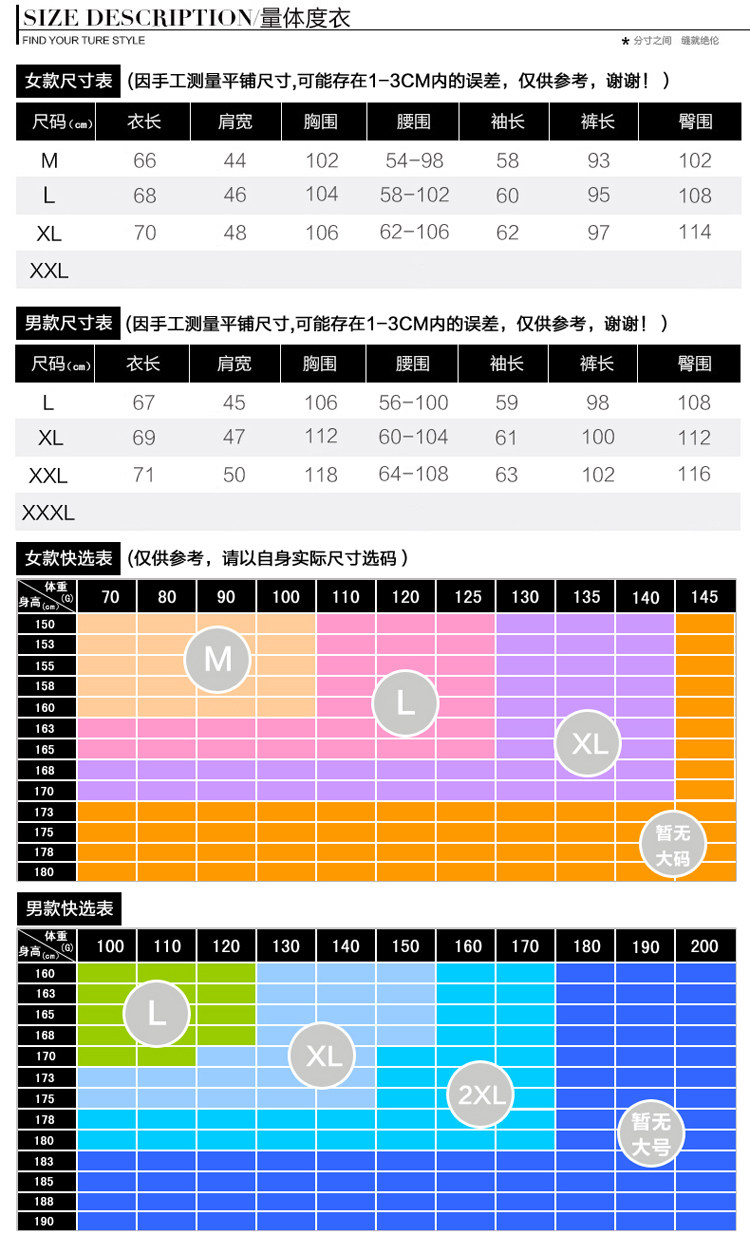 Pyjama mixte OTHER   en Polyester Polyester  à manches longues - Ref 3005037 Image 10
