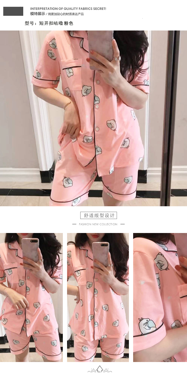 Áo len mùa hè cho phụ nữ ngắn tay cotton hai mảnh tươi mát sinh viên ngọt ngào và đáng yêu dịch vụ nhà băng lụa có thể được mặc bên ngoài bộ mặc nhà thu đông