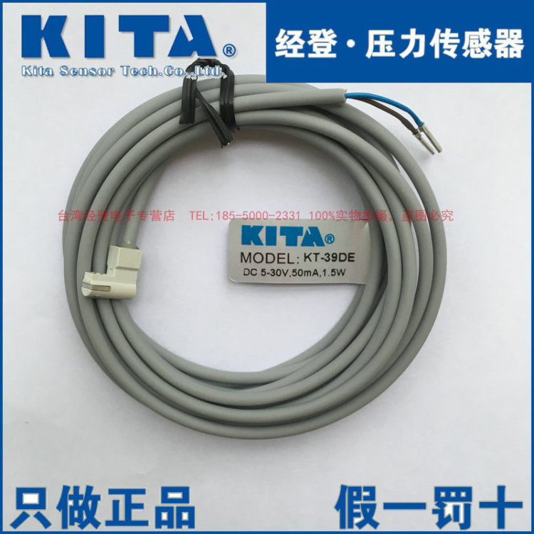 Originally installed Taiwan KITA warp Den KT-39DE Magnetic switch to replace D-M9BVL induction switch