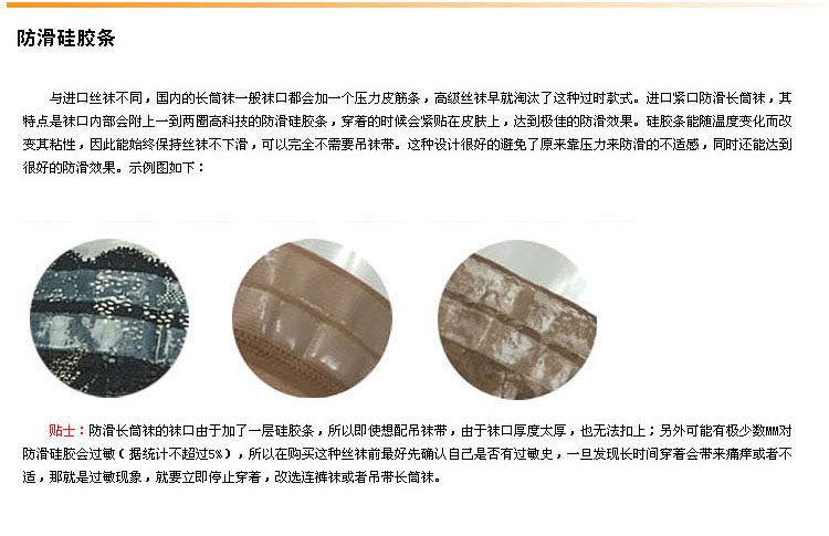 Chaussettes - collants LERVANSH LERSHE10H-F01 - Ref 756102 Image 39