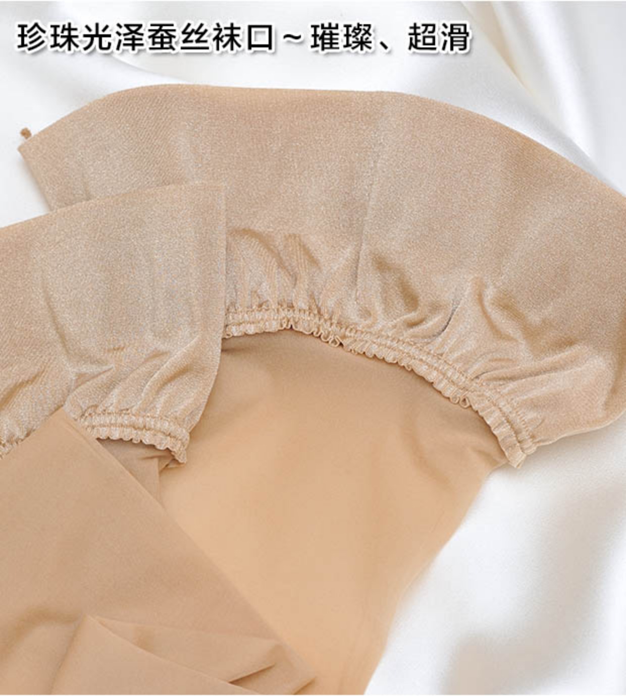 Mùa hè vớ màu thịt trong suốt nhung gợi cảm siêu mỏng vớ đen chống móc cao vớ trắng đùi vớ chân