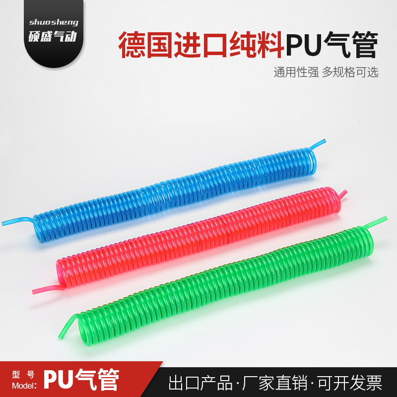 供应无毒无味料弹簧气管软管PU管8*5-6M PU管8*5-9M 10*6.5-6M 9M
