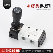 Pneumatic switch hand plate valve 4H210-08 4H310-10 hand plate reversing mechanical valve cylinder valve switch