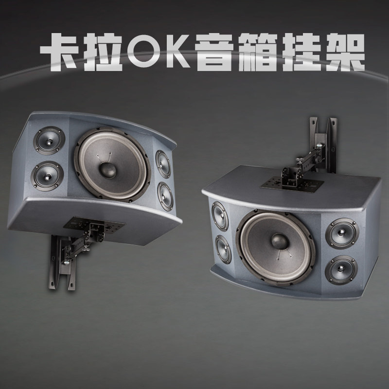 舞台上的隐形支点：欧特音箱支架的秘密