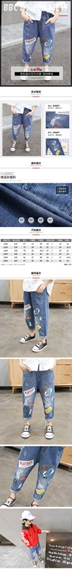 Quần bé trai quần dài phần mỏng trong quần bé trai lỗ thông thường quần bé phiên bản Hàn Quốc của quần harem quần áo trẻ em mùa hè - Quần jean