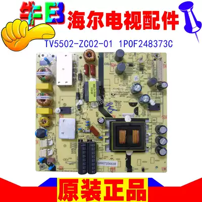 48 inch Haier TV LE48G520N host LCD power board accessories TV5502 a ZC02-01