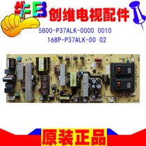 37 inch Skyworth 37k05hr LCD TV power board 5800 168p a p37alk-0010 02