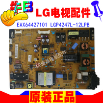 42 inch lg one 42lm5700-ce LCD TV power board eax64427101 eay62608901
