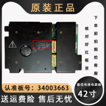 Konka 42 inch TV 34003663 LCD power motherboard lc42bt20 as28 42cs11 test good