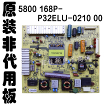 39 "Skyworth 39E350E LCD TV Power Panel 5800 168P-P32ELU-0210 00