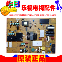 Original 50 inch Letv Letv S50 3D LCD TV power board-FSP146 a 4FS01 power supply board