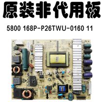 Original Skyworth 26E61HR LCD TV power board 5800 168p a P26TWU-0160 11