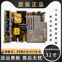 Haier TV psm210-417a A r LCD power motherboard l32a12-akm l32a8a-a1 original