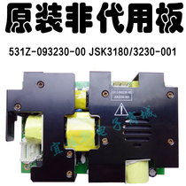 Skyworth 32LBAIW LCD TV power supply board 531Z 093230-00 JSK3180 3230-00