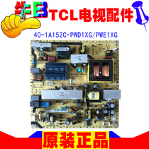 TCL L42V10 LCD TV power supply circuit board 40 a 1A IA152C-PWD1XG PWE1XG