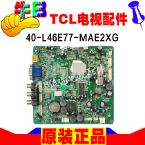TCL L37M61B LCD TV motherboard 40-l46e77-mae2xg various matching screen Pictures