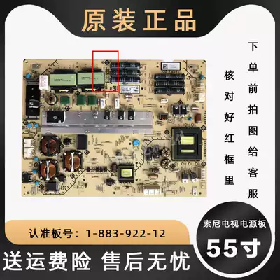 Sony TV 1-883-922 a 12 LCD power supply motherboard kdl a 55ex720 nx720 hx820
