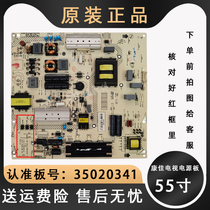Konka 55 inch TV 35020341 LCD power motherboard led55x1800a qled55x80u original