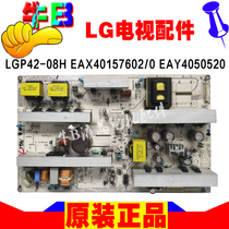 Original LG 42LG50FR-TA LCD TV power board EAY4050520 EAX40157602 0