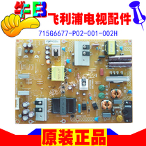 Philips 50PUF6701 6061 T3 LCD TV power board 715G6677 A P05-003-002S