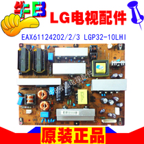 LG one 32LD310-LA LCD TV main power board EAX61124202 2 3 LGP32-10LHI