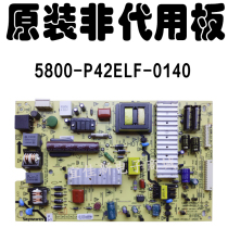 Skyworth 42E600F LCD TV Power Board 5800-p42elf-0140 168P-P42ELF-11
