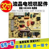32 inch Skyworth 32e380s LCD TV power board 5800 168p p32exm-0800 52