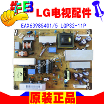 32 inch LG 32ld325c-ca LCD TV power supply board eax63985401 5 lgp32 a 11p