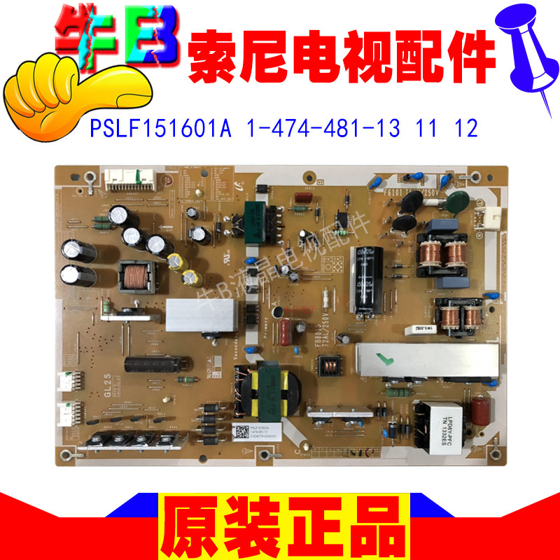 Sony TV KDL-47W800A LCD power board PSLF151601A 1-4741A 481-13 12 11